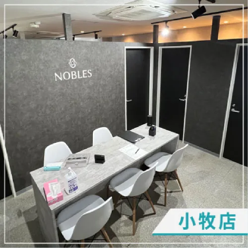 小牧店