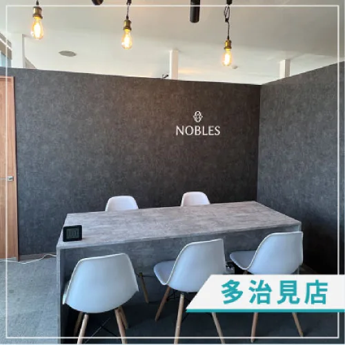 多治見店